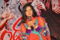 Anandam Malli Modalaindi Movie Audio Launch Stills