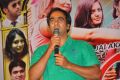 Anandam Malli Modalaindi Movie Audio Launch Stills