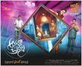 Anando Brahma Movie Release Posters