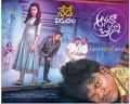 Anando Brahma Movie Release Today Posters
