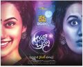 Taapsee Pannu's Anando Brahma Movie Release Today Posters