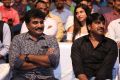 Anando Brahma Pre Release Function Stills