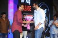 Anando Brahma Pre Release Function Stills