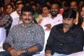 Anando Brahma Pre Release Function Stills