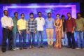 Anando Brahma Pre Release Function Stills