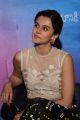 Taapsee Pannu @ Anando Brahma Movie Trailer Launch Stills