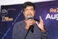 Actor Vennela Kishore @ Anando Brahma Movie Trailer Launch Stills