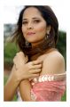 Actress Anasuya Bharadwaj Latest Photoshoot Pics