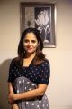 Actress Anasuya Bharadwaj Photos @ Meeku Maathrame Chepta Trailer Launch
