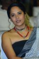 Actress Anasuya Bharadwaj Pics @ Meeku Mathrame Chepta Pre Release