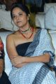 Actress Anasuya Bharadwaj New Pics @ Meeku Mathrame Chepta Pre Release