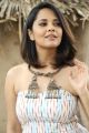 Rangasthalam Actress Anasuya Latest Images Wearing Tribal Hasli