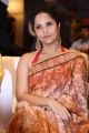 Actress Anasuya Saree Photos @ Rangasthalam Thank You Meet