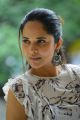 Kathanam Movie Actress Anasuya Interview Images