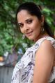 Heroine Anasuya Images @ Kathanam Movie Interview