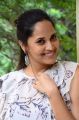 Heroine Anasuya Images @ Kathanam Movie Interview