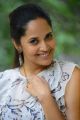 Kathanam Movie Heroine Anasuya Interview Images