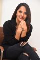 Heroine Anasuya Images @ Meeku Matrame Chepta Interview