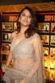 Actress Anasuya Images @ Sakshi Excellence Awards Red Carpet