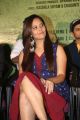 Actress Anasuya Photos @ Sachindi Ra Gorre Movie Press Meet