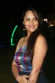 Anchor Anasuya Stills @ Balakrishnudu Audio Launch