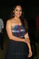 Anchor Anasuya Stills @ Balakrishnudu Audio Launch