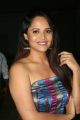 Anchor Anasuya Bharadwaj Stills @ Balakrishnudu Audio Release