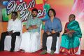 Anba Azhaga Movie Audio Launch Stills