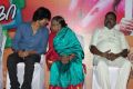 Anba Alaga Movie Audio Launch Stills