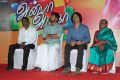 Anba Alaga Movie Audio Launch Stills