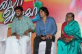 Anbha Azhaga Movie Audio Launch Stills