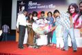 Anba Alaga Movie Audio Launch Stills