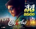 Andhhagadu Movie Releasing Today Wallpapers