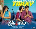 Andhhagadu Movie Releasing Today Wallpapers