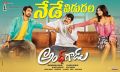 Andhhagadu Movie Releasing Today Wallpapers