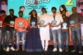 Andagadu Pre Release Event Stills