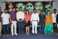 Andala Chandamama Movie Press Meet Stills