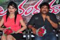 Andala Chandamama Movie Press Meet Stills