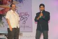 Andala Rakshasi Audio Release Stills