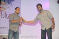 Andala Rakshasi Audio Release Stills