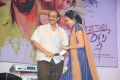 Suresh Babu at Andala Rakshasi Audio Release Stills