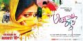 Telugu Movie Andala Rakshasi Movie HD Wallpapers