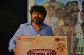 Producer J. Sathish Kumar @ Andava Kaanom Audio Launch Stills