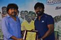 Producer J Sathish Kumar, RK Suresh @ Andava Kaanom Audio Launch Stills