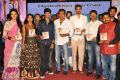 Andhra Pori Movie Audio Launch Stills