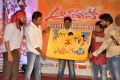 Andhra Pori Movie Audio Launch Stills