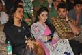 Andhra Pori Movie Audio Launch Stills