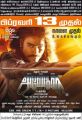 Actor Dhanush in Anegan Tamil Movie Release Posters