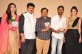 Anekudu Movie Audio Launch Stills