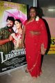 Angaali Pangaali Movie Audio Launch Stills